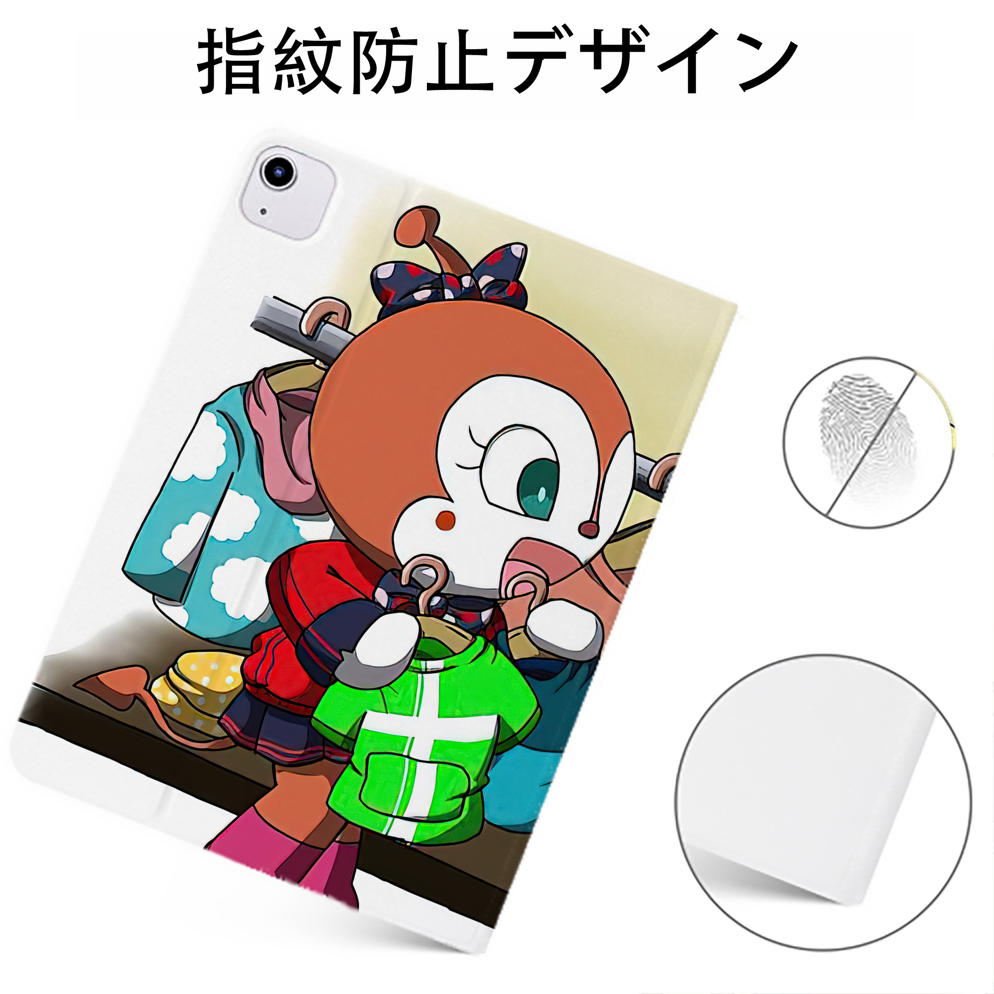（画像用） アンパンマン Anpanman IPadケース ペンホルダー付き ブックスタイルデザイン